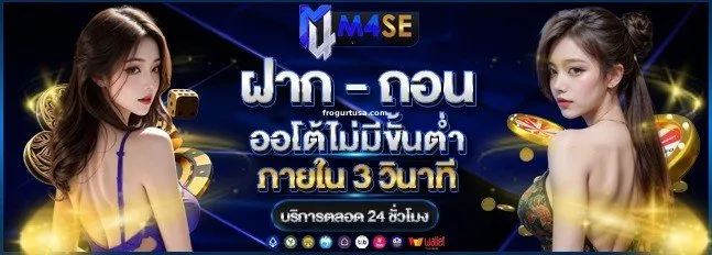 เกมสล็อต ค่าย pg แตกง่าย